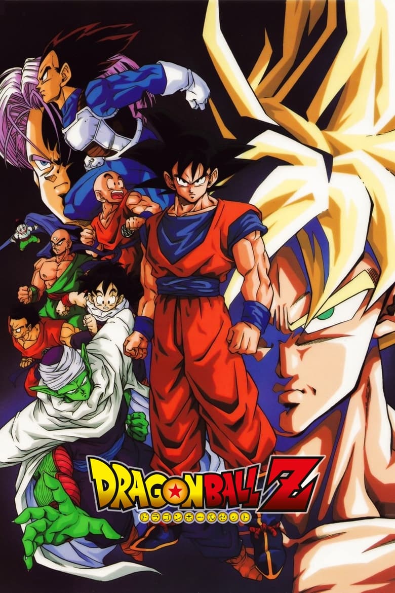 Dragon Ball Z 1989