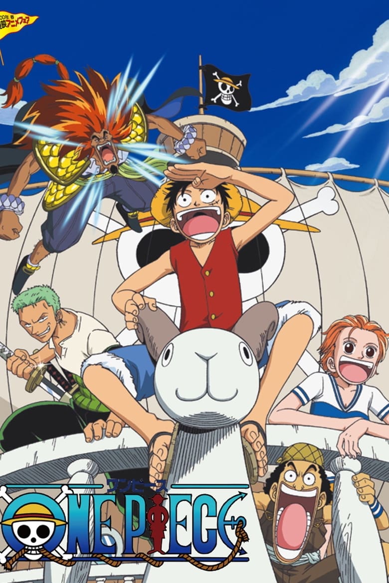 One Piece: The Movie 2000