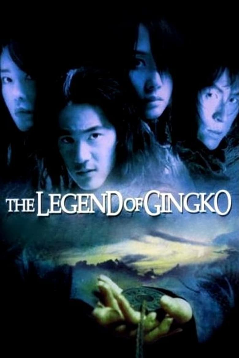 The Legend of Gingko 2000