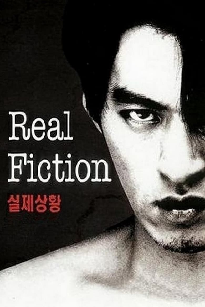 Real Fiction 2000