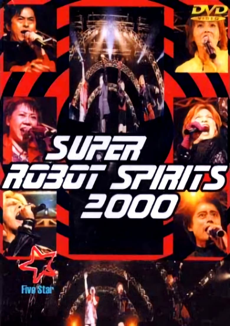 Super Robot Spirits 2000 -Spring Team- 2000