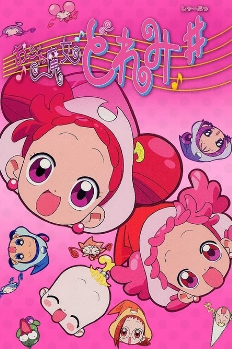 Magical DoReMi Sharp: The Movie 2000