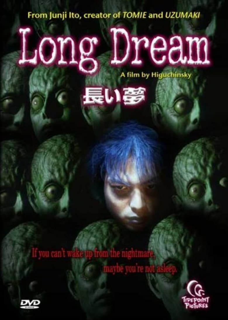 Long Dream 2000